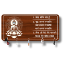 Wooden Buddha Key Holder with Sacred Mantras - ICraft asia