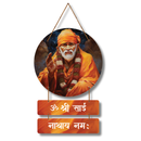 Om Shri Sai Nathaya Namah Wall Hanging