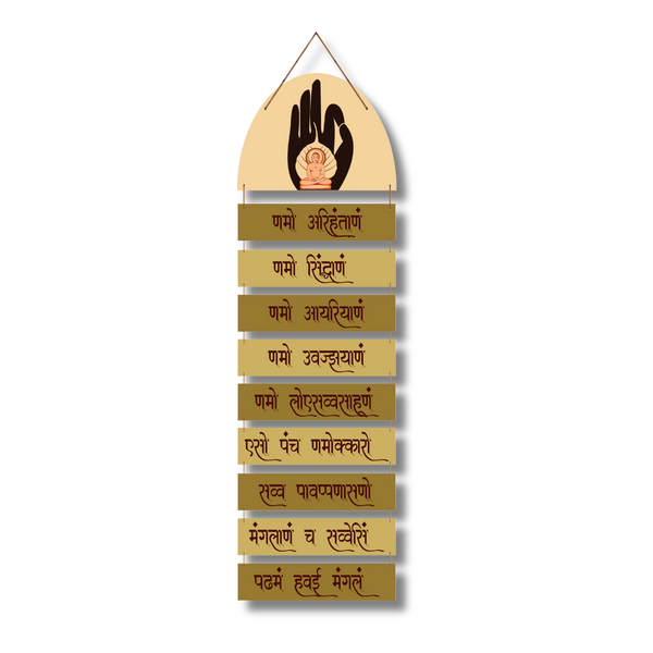 Namokar Mantra wooden wall hanging