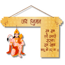 "Jai Hanuman Mantra" Wooden Wall Hanging - ICraft asia