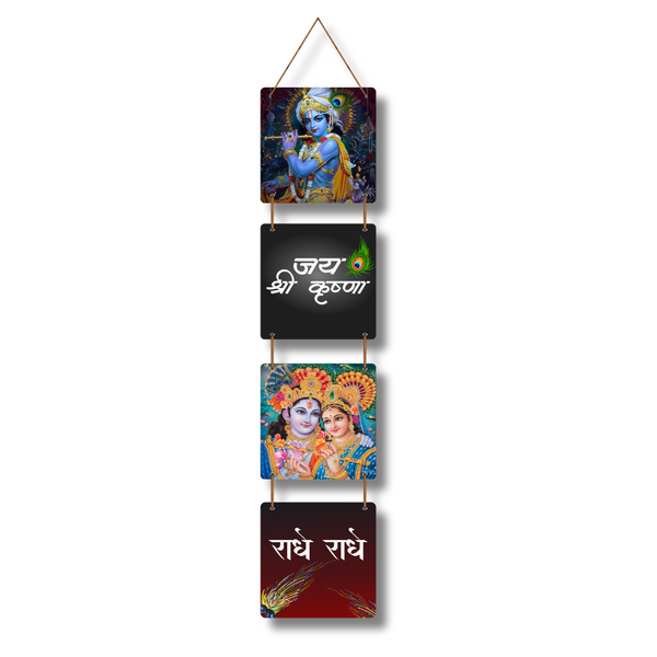 Divine Krishna Wall Hanging – जय श्री कृष्णा | राधे राधे