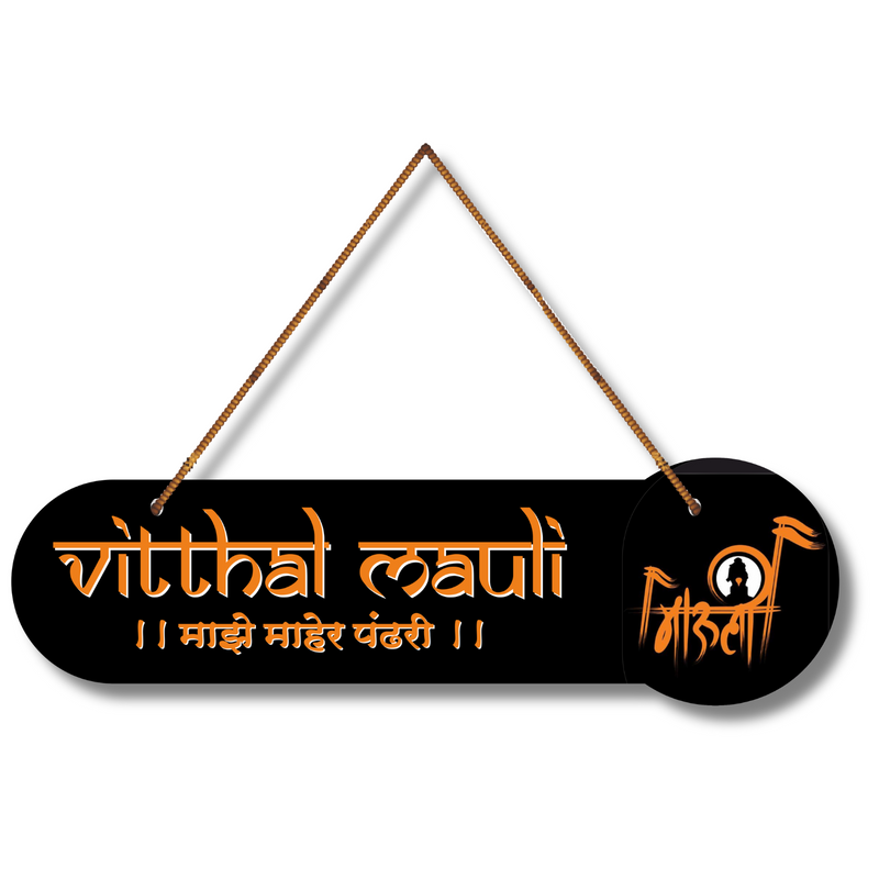 Vitthal Mauli Wall Hanging - ICraft asia