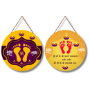 Shubh Labh Lakshmi Paduka Wall Hanging