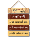 Om Krim Kalikayai Namah Wooden Wall Hanging