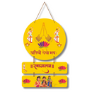 Atithi Devo Bhava Welcome Wall Hanging
