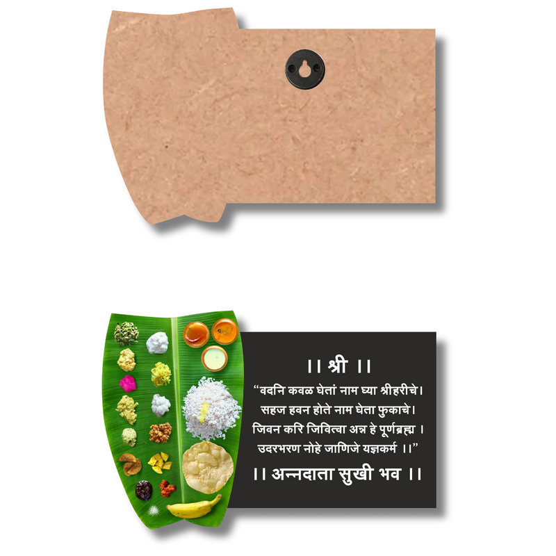 "Annadata Sukhi Bhav" Wall Hanging – Traditional Banana Leaf Meal Design