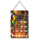 Jai Shri Ram Wooden Wall Hanging