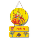 Rajasthani Padharo Sa Wall Hanging
