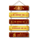 Sacred Lord Ganesha Mantra Wall Hanging