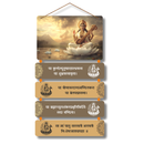 Ya Kundendu Tusara Hara Dhavala Wall Hanging