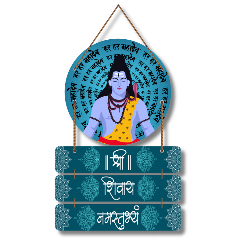 "Shri Shivaya Namastubhyam" mantra wall hanging