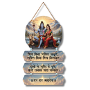Lord Shiva & Maa Parvati Blessings Wall Hanging