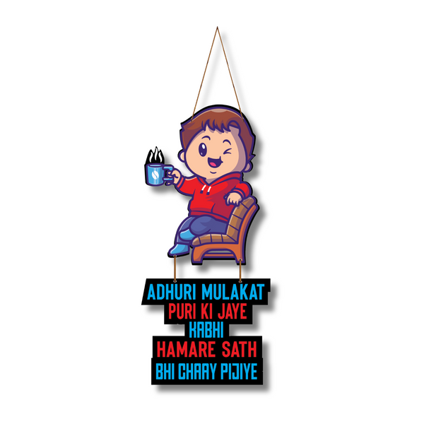 "humari mulakat puri ki jaye labhi humare sath chay pi jaye"  Wall Hanging