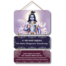 Krishna Mantra Wall Hanging