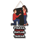 Pyar Ka Chakkar Wall Hanging