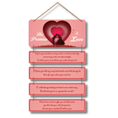 The Promise of Love You Couple Wooden Wall Hanging