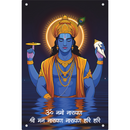 Om Namo Narayan Wall Frame - ICraft asia