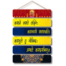 "Karagre Vasate Laxmi" Wall Hanging - ICraft asia