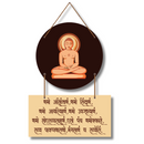 "Mahavir Jain Mantra" Wooden Wall Hanging - ICraft asia