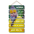 Divine Wisdom Wall Hanging