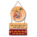 "Hanuman Ji Black Wooden Wall Design" - ICraft asia