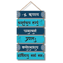 Divine Krishna Mantra Wall Hanging