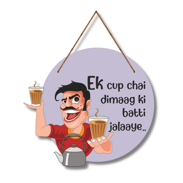 "Ek Cup Chai" Wall Hanging