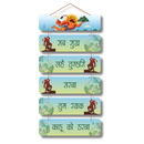 Hanuman Mantra Wooden Wall Hanging