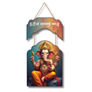 Om Gan Ganapataye Namah Wall Hanging