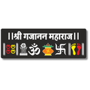 Shri Gajanan Maharaj Wooden Wall Name Plate