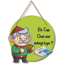 "Ek Cup Chai Aur Milegi Kya?" Wall Hanging - ICraft asia