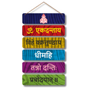 "Om Ekdantaya Vihaye Vakratundaya" wall hanging - ICraft asia