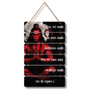 Rudra Hanuman Wall Hanging