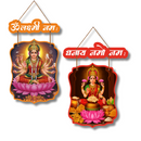 Lakshmi Mata Blessings Wall Hanging