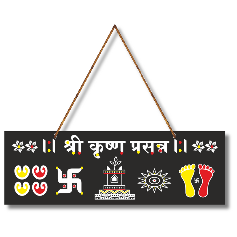 Shree Krishna Prasanna Wall Hanging