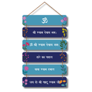 Shree Khattu Shayam Wooden Wall Hanging