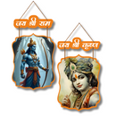 Divine Wall Hanging of Shri Ram & Shri Krishna – जय श्री राम | जय श्री कृष्ण