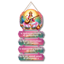 Saraswati Vandana Mantra