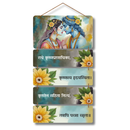 Radhe Krishna-pranadhika Wooden Wall Hanging
