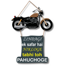 "Zindagi Ek Safar Hai" wall hanging - ICraft asia