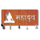 Mahadev Wooden Key Holder