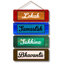 "Lokah Samastah Sukhino Bhavantu"  Wall Hanging - ICraft asia