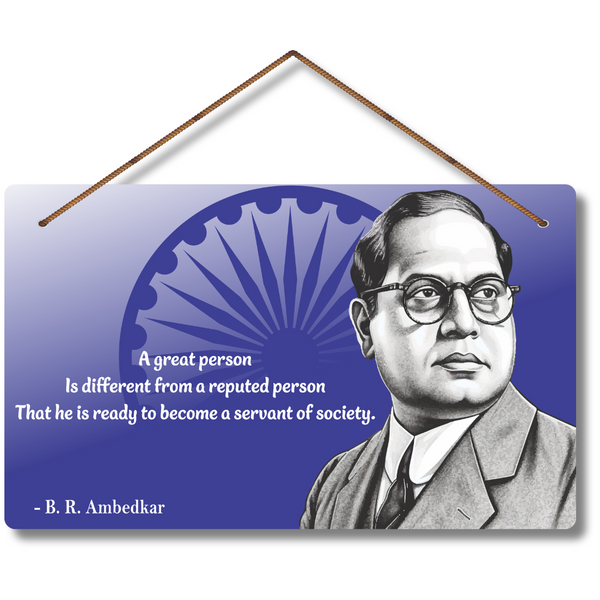 "Dr. Ambedkar Motivational Thought" Wooden Wall Hanging