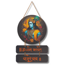 Shri Krishna Vasudeva Wall Hanging