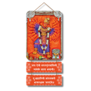 Saptashrungi Mata Mantra Wooden Wall Hanging