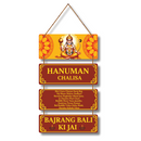 Hanuman Chalisa Wooden Wall Hanging