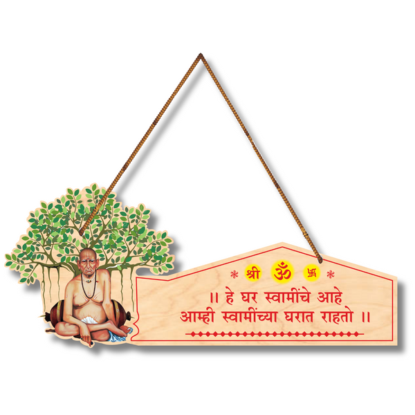 Shri Swami Samarth Wall Hanging