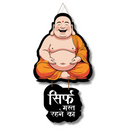 Happy Buddha Wooden Wall Hanging