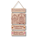 Tirupati Balaji Wooden Wall Hanging
