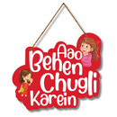 Aao Behen Chugli Karein Wooden Wall Hanging